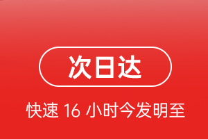 吴川机场空运航空货运 航空货运