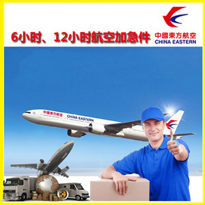 吴川机场空运公司谈空运的四大作用是什么